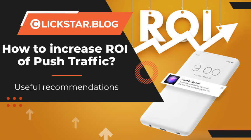 How to increase ROI of your Push Traffic — useful recommendations