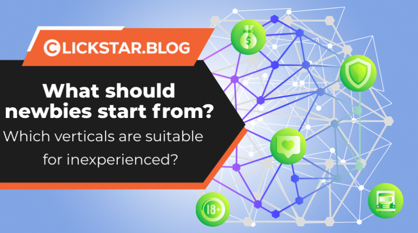 What should newbies start from and which verticals are suitable for inexperienced?