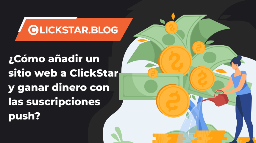 Cómo añadir un sitio web a ClickStar y ganar dinero con las suscripciones push: instrucciones detalladas
